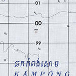 Châmlâng Koǔ-Cambodia-5630i