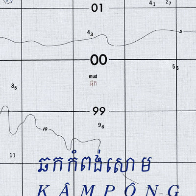 Châmlâng Koǔ-Cambodia-5630i