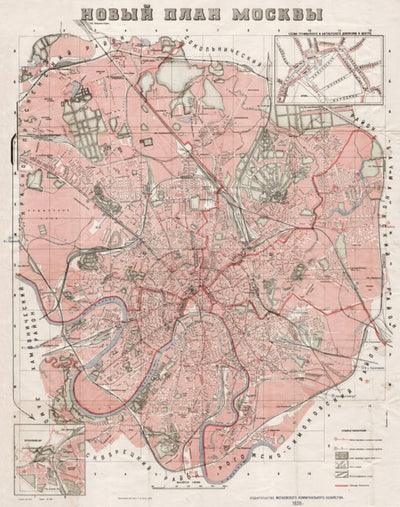 Новый план Москвы, 1928. Moscow City Map, 1928
