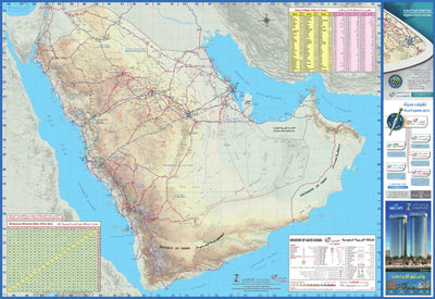 Kingdom of Saudi Arabia المملكة العربية السعودية