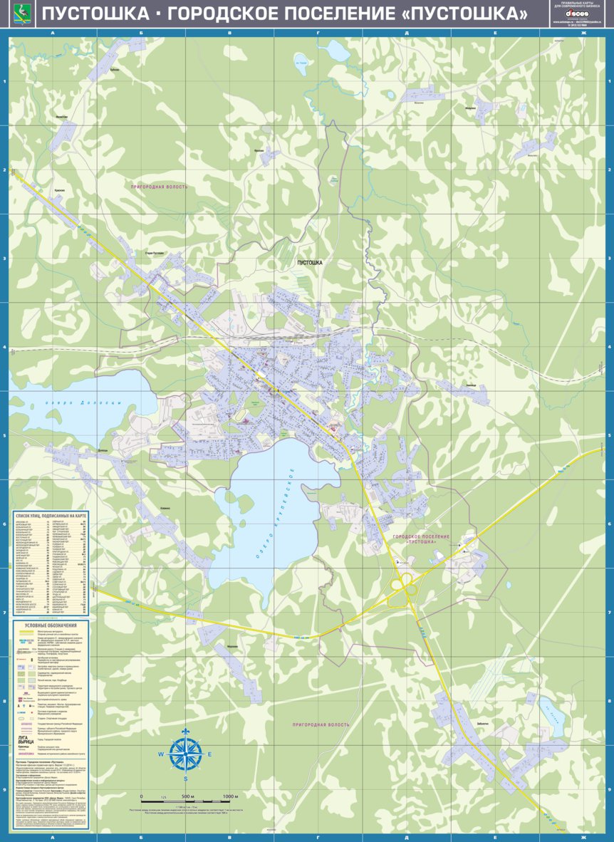 Пустошка, план города. Pustoshka Town Plan Map by Waldin | Avenza Maps