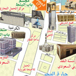 Jeddah Kunna Kida Map خريطة مهرجان جدة كنا كدا