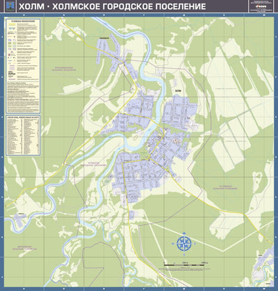 Холм (Новгородская обл.), адресный план. Kholm (Novgorodskaya Oblast) Town Plan