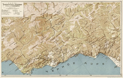 The Black Sea coast of the Caucasus: Gagry - Suhumi, 1912
