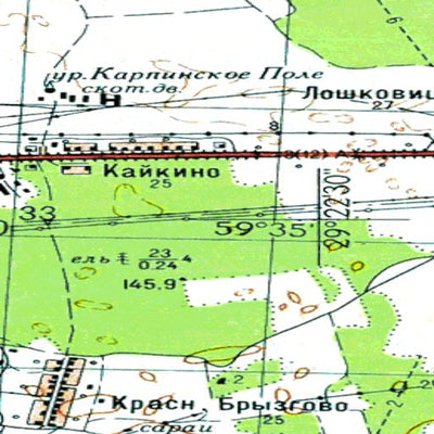 Soviet Genshtab: o35-023-2