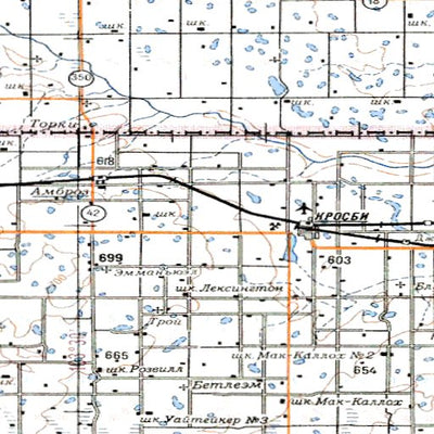 Soviet Genshtab - m13-4 - United States