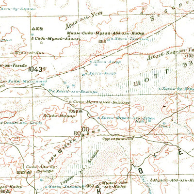 Soviet Genshtab - i31-13 - Algeria