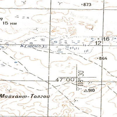 Soviet Genshtab - l50-11 - Mongolia