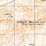 Soviet Genshtab - l47-066 - Mongolia