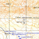 Soviet Genshtab - l47-103 - Mongolia