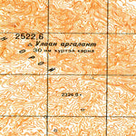 Soviet Genshtab - l47-092 - Mongolia