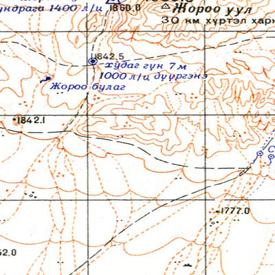 Soviet Genshtab - l47-126 - Mongolia