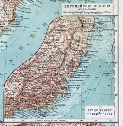 The German Colonies in Brazil Map (in Russian), 1910