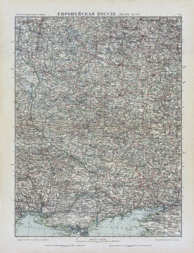 European Russia Map, Plate 10: Central Russia and Ukraine. 1910