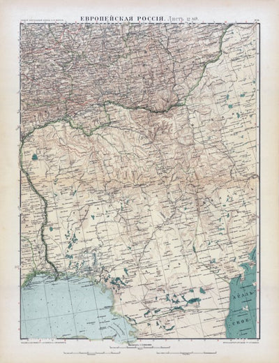 European Russia Map, Plate 12: South Urals. 1910