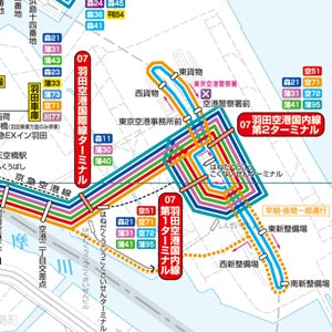 京急バス 総合路線案内 路線マップ Preview 1