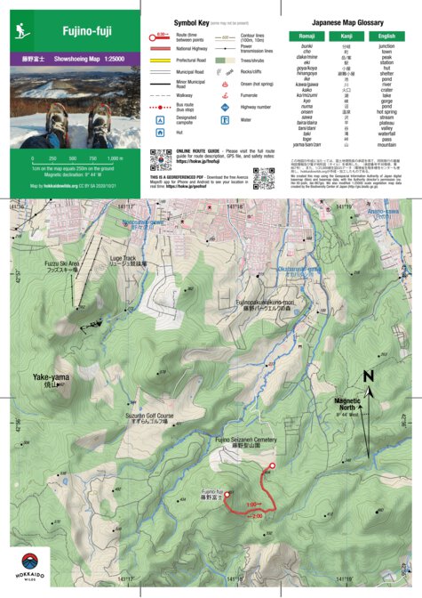 Fujino-fuji Snowshoe Hike (Sapporo) Map by HokkaidoWilds.org