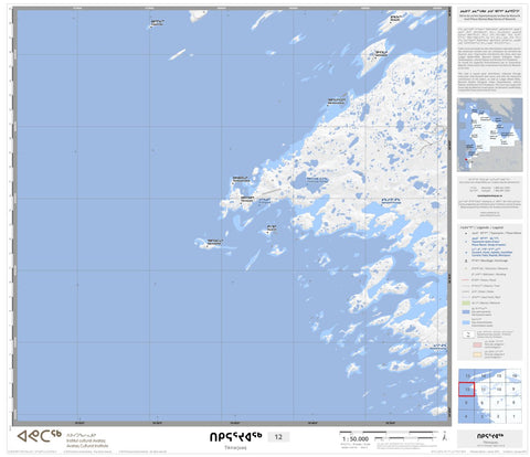 33L Tikirarjuaq 12