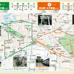 コース3 八坂駅・中央公園エリア＆コース4 萩山駅・小平霊園エリア