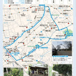 コース8 久米川駅・野火止用水・空堀川エリア