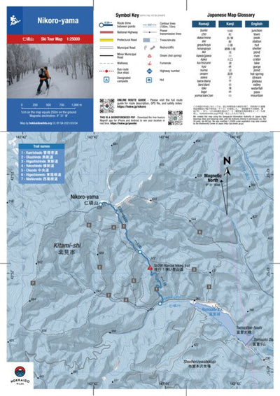 Nikoro-yama Ski Touring (Kitami City, Hokkaido, Japan)