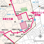 東村山市ウォーキングマップ