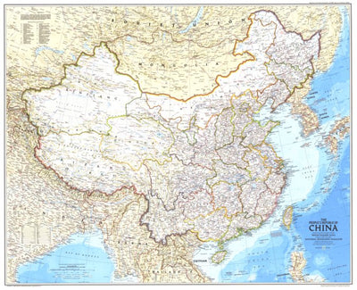 Peoples Republic Of China Map 1980