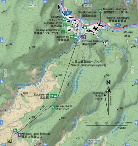 Daisetsuzan Escape Route - Sounkyo Onsen (Hokkaido, Japan)