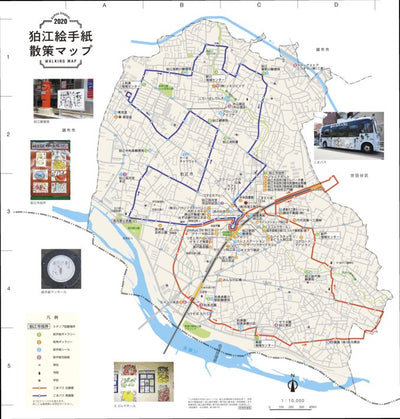 狛江市絵手紙散策マップ