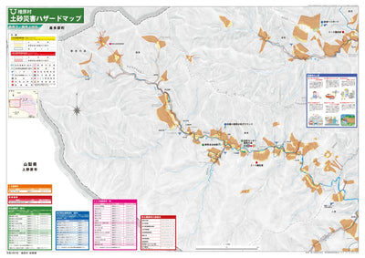 檜原村土砂災害ハザードマップ　数馬下・数馬上地区