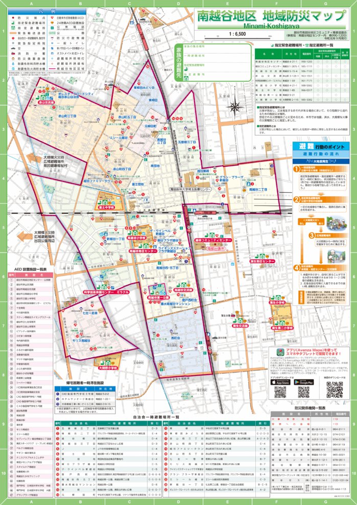 20220301082531_Reprojection_pr