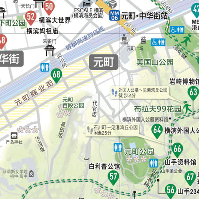 横滨观光指南携带地图