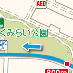 4. にいじゅくみらい公園コース（1.2km）