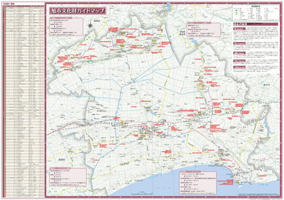 旭市文化財ガイドマップ