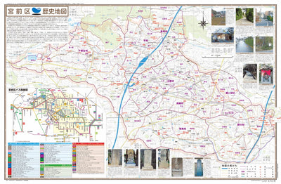 宮前区歴史ガイドマップ