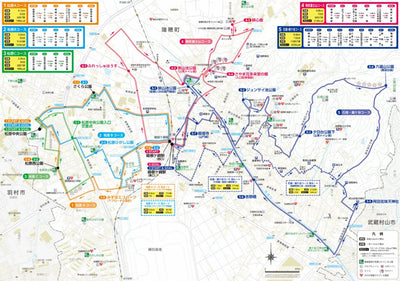 歩かっしぇーMIZUHO（瑞穂町健康ウオーキングマップ）