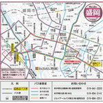 岩手県バス路線図「盛岡」