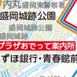 岩手県バス路線図「盛岡」