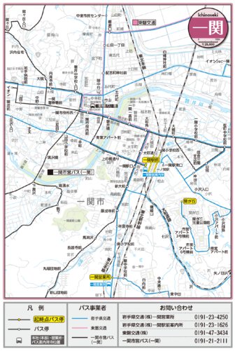 岩手県バス路線図「一関」
