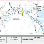 岩手県バス路線図「釜石」