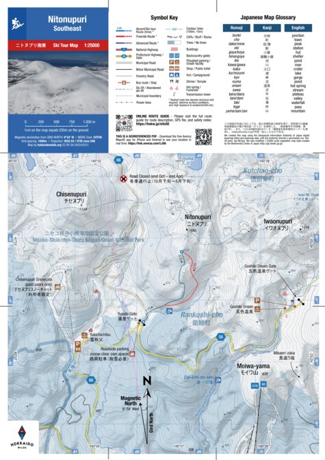 Nitonupuri SE Face Backcountry Skiing (Hokkaido, Japan) Map by