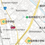 Bản đồ địa điểm lánh nạn/nơi lánh nạn thành phố Koshigaya