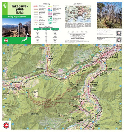 Takagawa-yama 高川山 Hiking Map (Chubu, Japan) 1:25,000