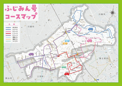 ふじみ野市公共バスマップ