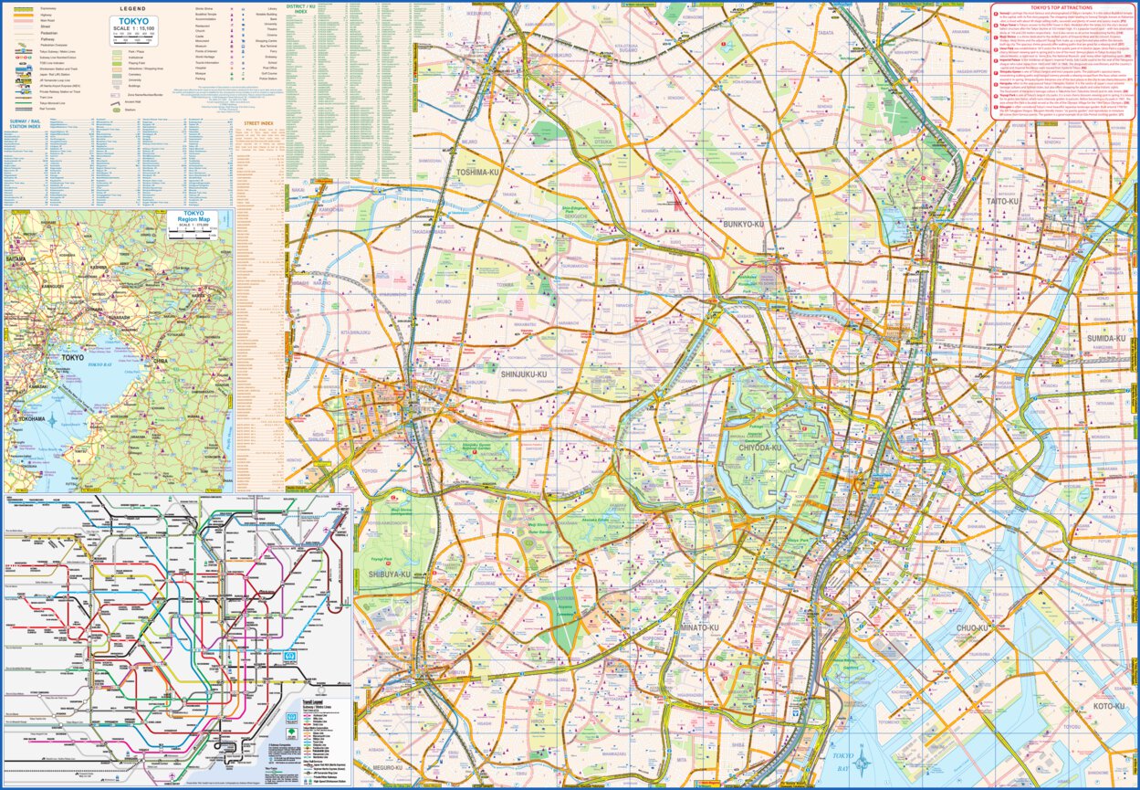 [送料無料 地図・マップ]　 1枚もの　大東京精図　1：45000　ZENRIN　1999版