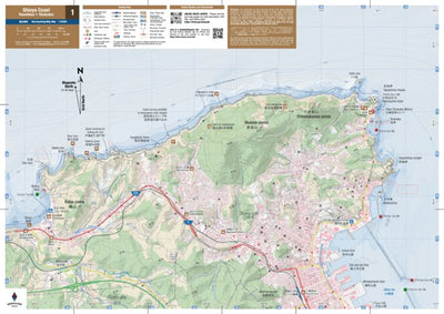 MAP 1/2 - Shioya/Otamoi Coast Sea Kayaking (Hokkaido, Japan)