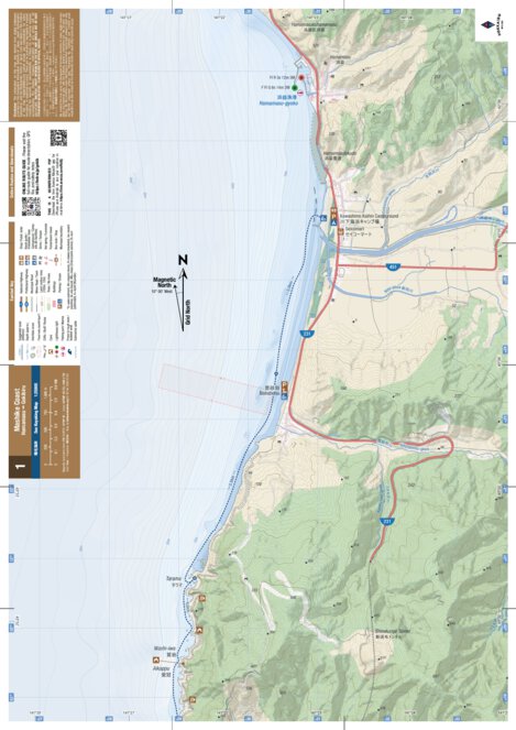 MAP 1/2 - Hamamasu to Gokibiru Sea Kayaking (Mashike Coast, Hokkaido, Japan)
