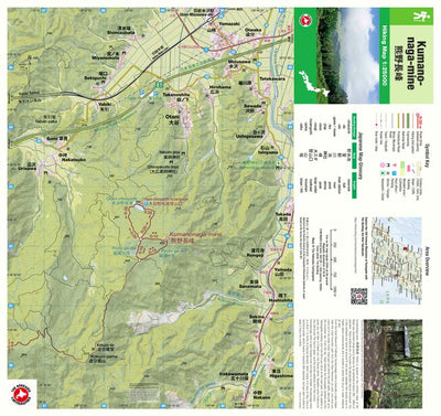 Kumanonaga-mine 熊野長峰 Hiking Map (Tohoku, Japan) 1:25,000