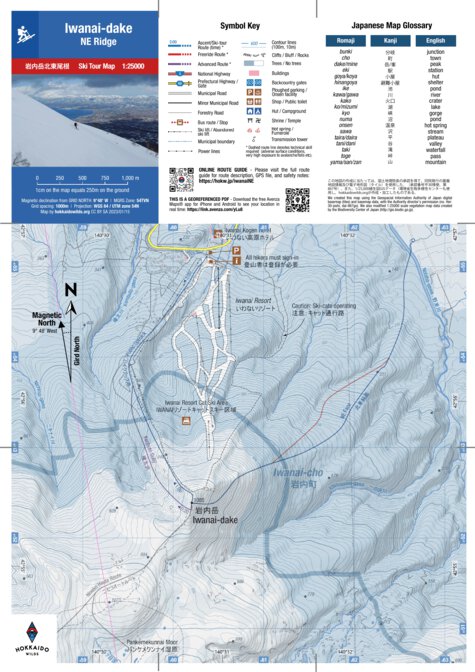 Iwanai-dake NE Ridge Ski Touring (Hokkaido, Japan) Map by