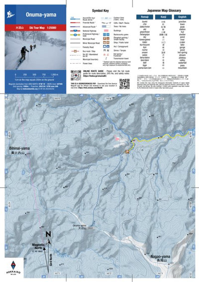 Onuma-yama Backcountry Skiing (Hokkaido, Japan)